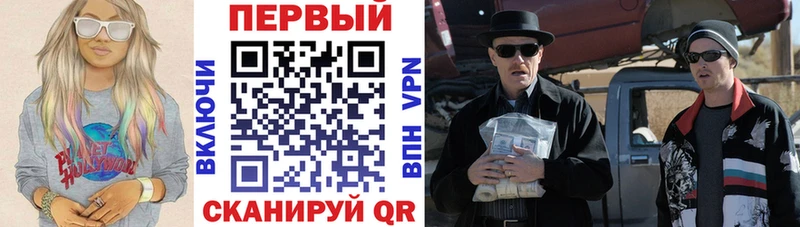 Амфетамин VHQ Буйнакск