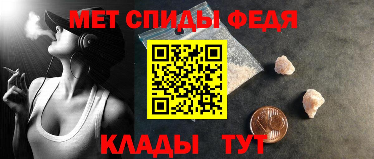 АМФ VHQ Буйнакск