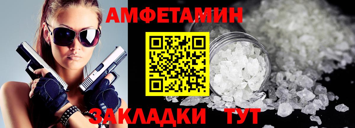 shop телеграм  Amphetamine 97%  Вход с VPN  Буйнакск  АМФЕТАМИН 