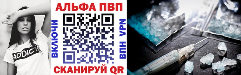 мега сайт  Буйнакск  А ПВП крисы CK 