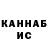 ГАШ 40% ТГК KODYO VER