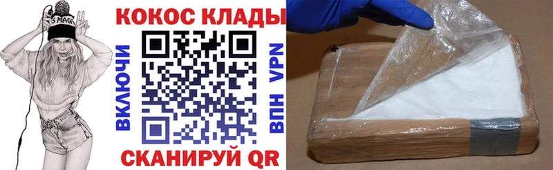 даркнет как зайти  Буйнакск  COCAIN FishScale 