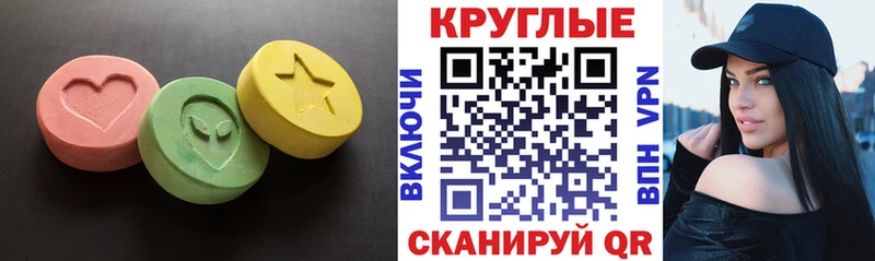 закладка  Буйнакск  ЭКСТАЗИ Дубай 