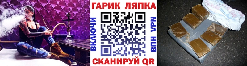 darknet официальный сайт  Буйнакск  ГАШИШ индика сатива 