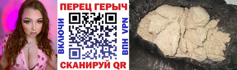 Героин герыч  omg ССЫЛКА  Буйнакск 