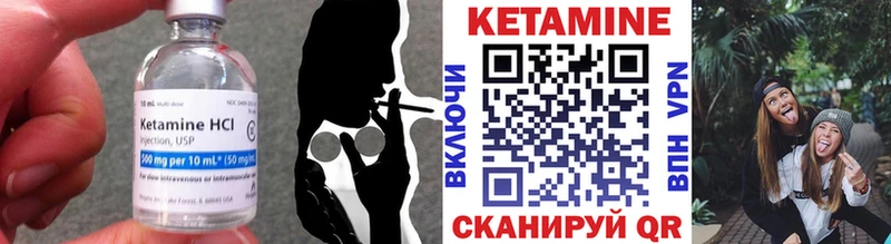 hydra маркетплейс  Буйнакск  Кетамин ketamine 