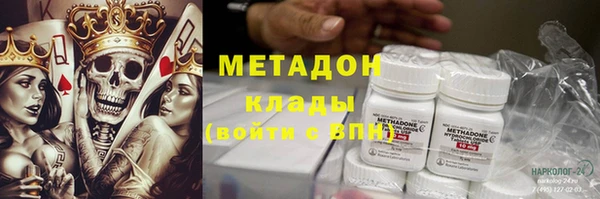 гидропоника Белокуриха