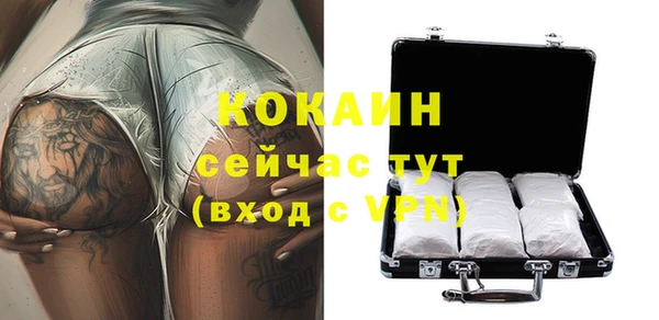 спайс Белоозёрский