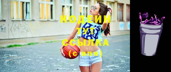 прущие крисы Ступино