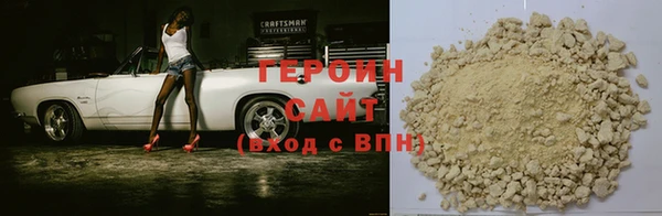 гидропоника Белокуриха