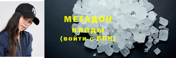 каннабис Беломорск
