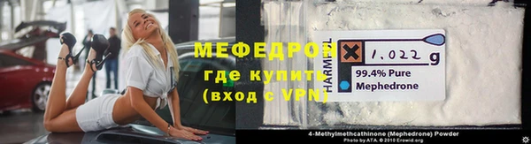 соль курить ск Богородск
