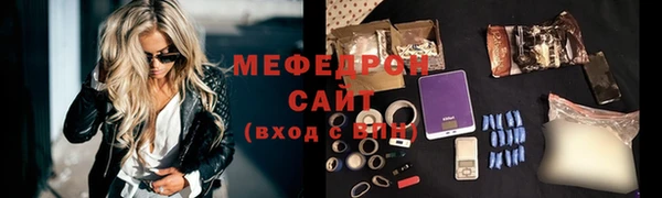 каннабис Беломорск
