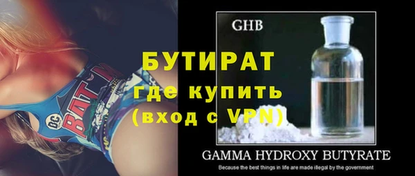 ГАЛЛЮЦИНОГЕННЫЕ ГРИБЫ Богородицк