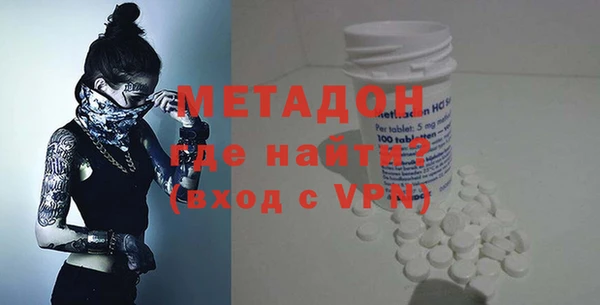 ГАЛЛЮЦИНОГЕННЫЕ ГРИБЫ Богородицк