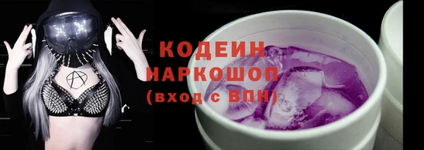 соль курить ск Богородск