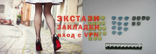 спайс Белоозёрский