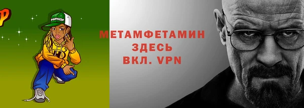 каннабис Беломорск