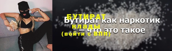 гидропоника Белокуриха