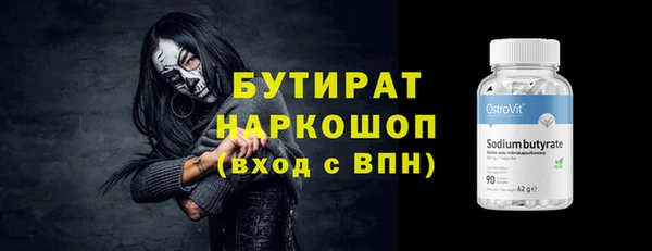 гидропоника Белокуриха