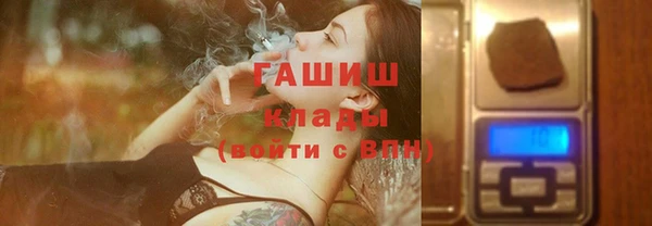 каннабис Беломорск