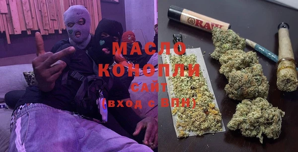 спайс Белоозёрский