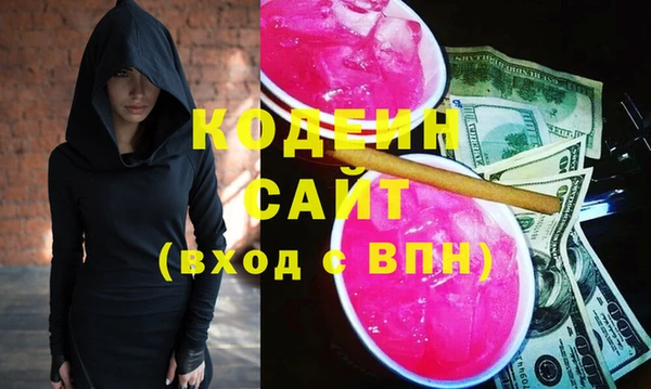 каннабис Беломорск