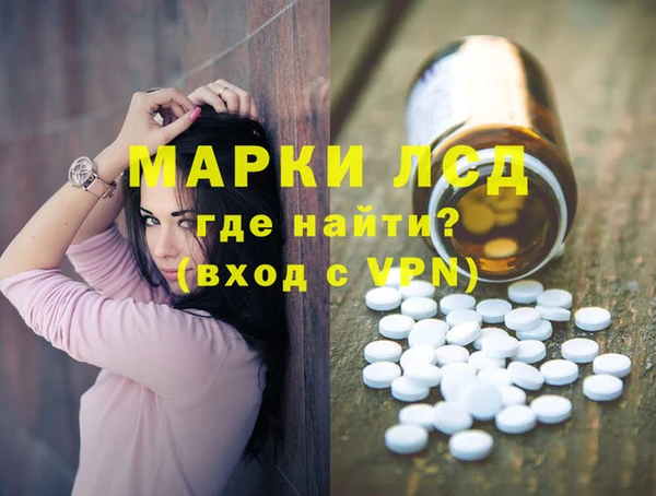 шишки Строитель