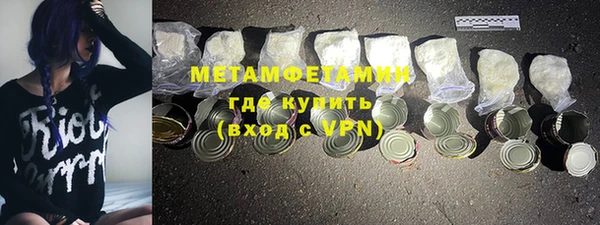 шишки Строитель