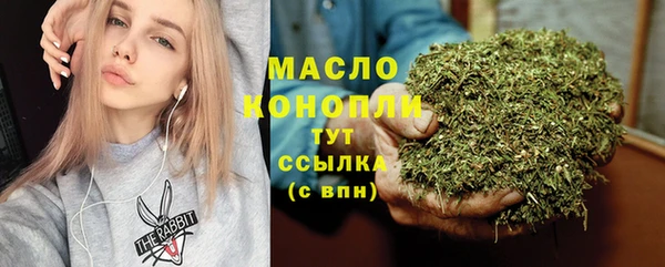каннабис Беломорск