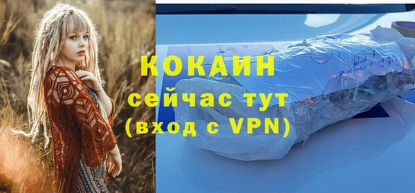 каннабис Беломорск