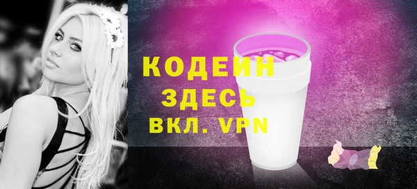 спайс Белоозёрский