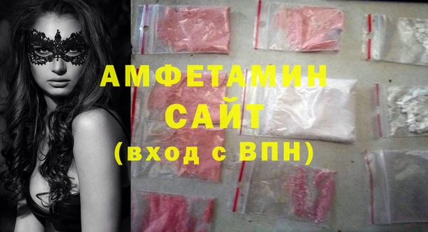 каннабис Беломорск
