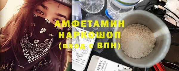 ГАЛЛЮЦИНОГЕННЫЕ ГРИБЫ Богородицк