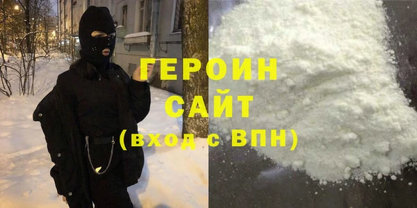 соль курить ск Богородск