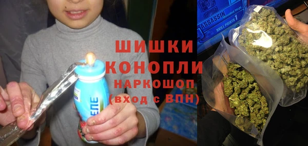 прущие крисы Ступино
