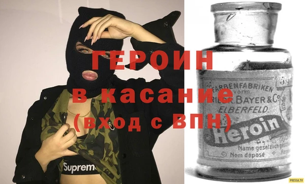 соль курить ск Богородск