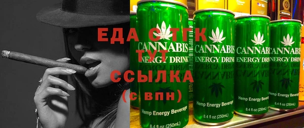 спайс Белоозёрский
