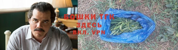 каннабис Беломорск