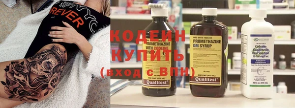 спайс Белоозёрский