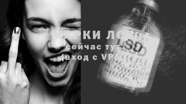 спайс Белоозёрский