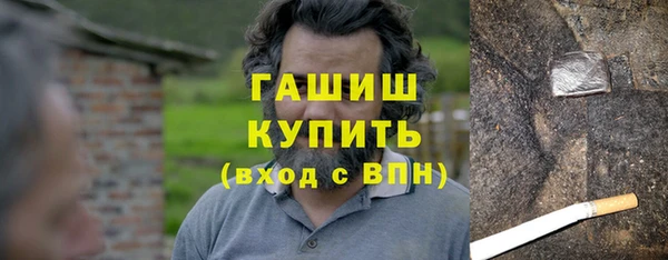 ГАЛЛЮЦИНОГЕННЫЕ ГРИБЫ Богородицк