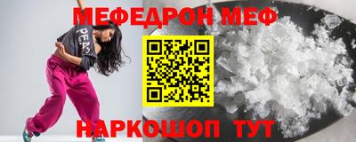 спайс Конаково