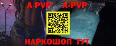 бошки Комсомольск-на-Амуре