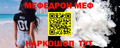 спайс Конаково
