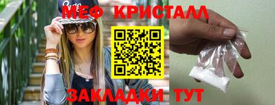 спайс Конаково