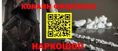 спайс Конаково