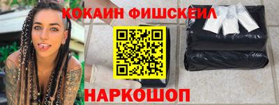 бошки Комсомольск-на-Амуре