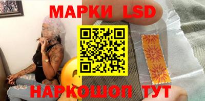 бошки Комсомольск-на-Амуре