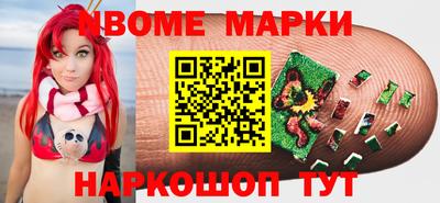дурь Коммунар